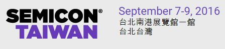 2016-semicon-taiwan-banner
