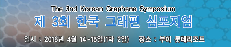 160405-koreagraphene
