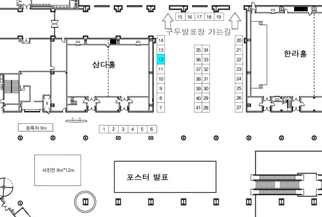 2015-ksme-booth