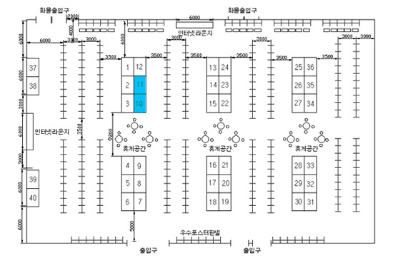 2015-fall-kps-exhibit-booth