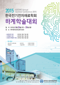20150610-kieeme-poster